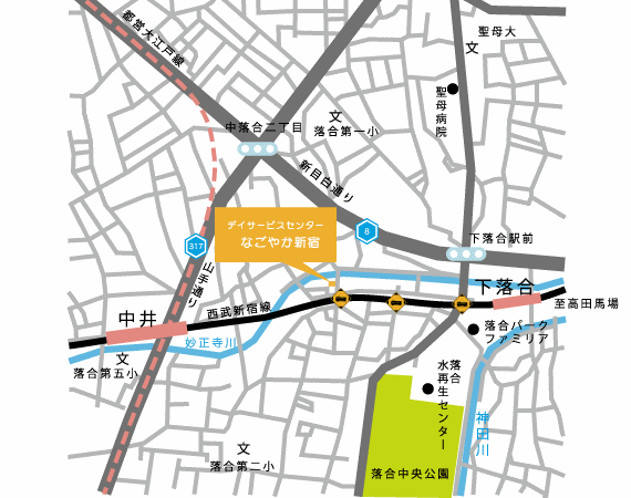 デイサービスセンターなごやか新宿